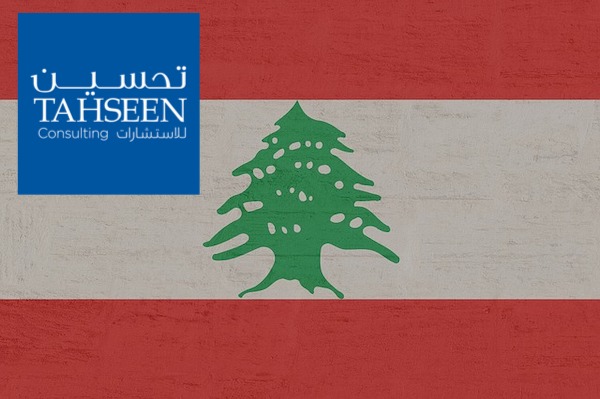 Tahseen - Daily MENA Tech Policy Insight - August 5th, 2020